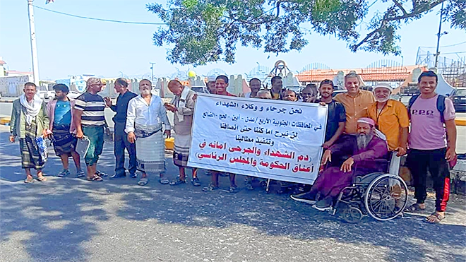 جرحى محتجون أمام قصر معاشيق